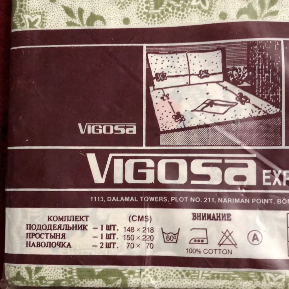 🌺VIGOSA EXPORTS DUVET SET 100%COTTON